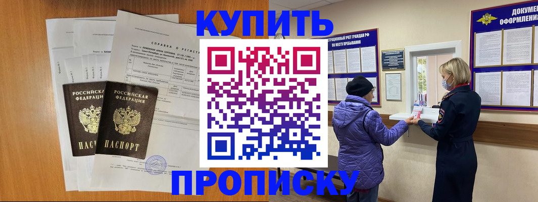 временная регистрация гарантия в Новой Ляле