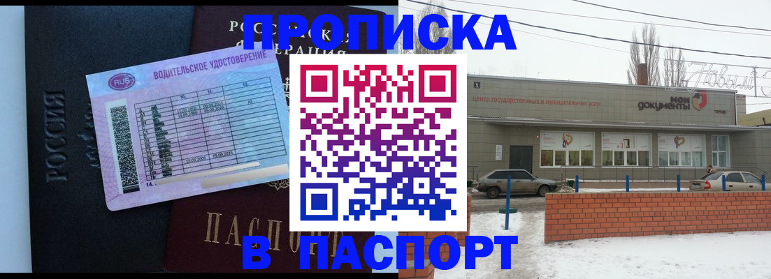 временная регистрация госуслуги в Новой Ляле