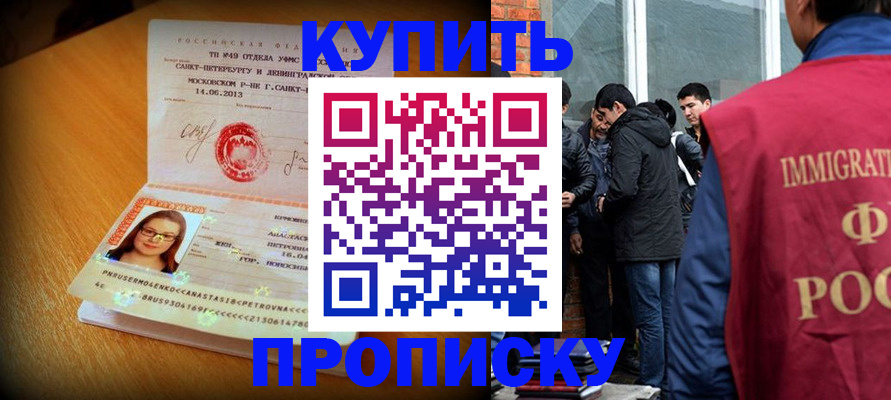 временная регистрация поиск в Новой Ляле