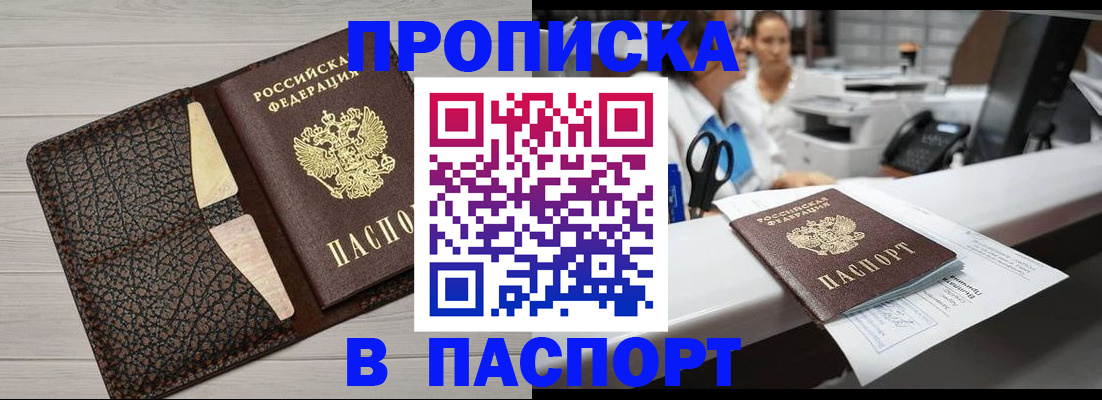 временная регистрация гарантия в Новой Ляле